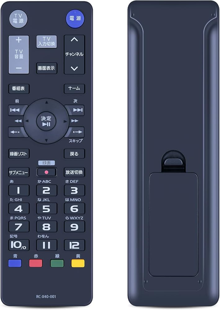 Amazon | テレビリモコン RC-X40-001 for IO DATAリモコン アイオー