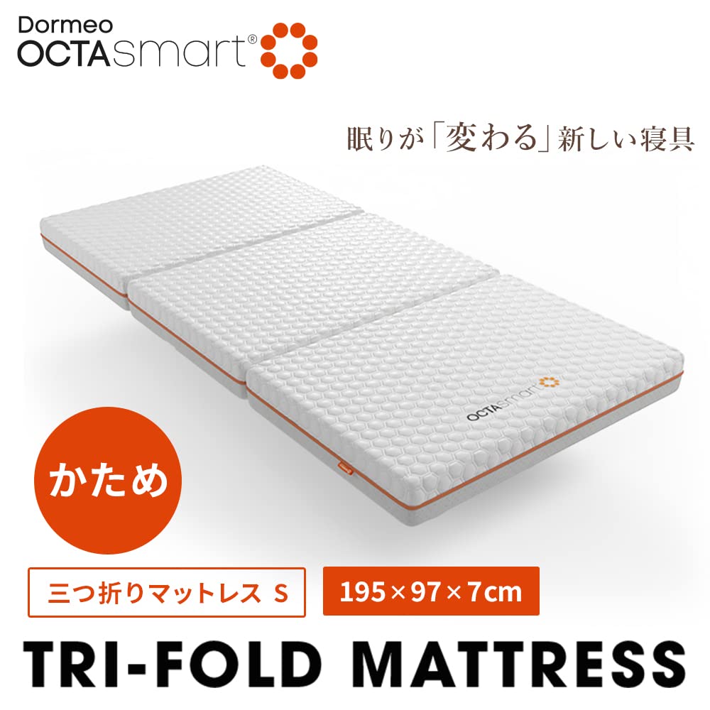 Amazon｜アイリスプラザ(IRIS PLAZA) DORMEO 三つ折りマットレス 厚さ