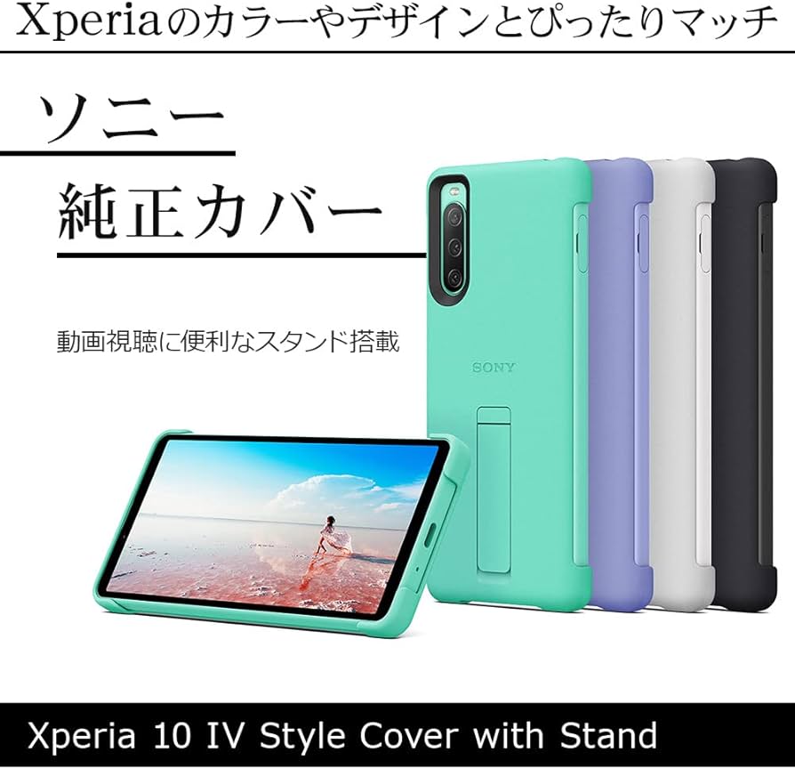 Amazon.co.jp: ソニー純正 国内正規品 Xperia 10 IV SO-52C SOG07 専用