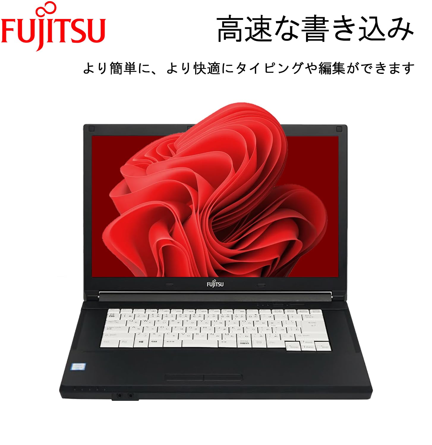 1682）W11秒速起動SSD240G富士通一体型FH55 i5 8G 富士通FMVパソコン