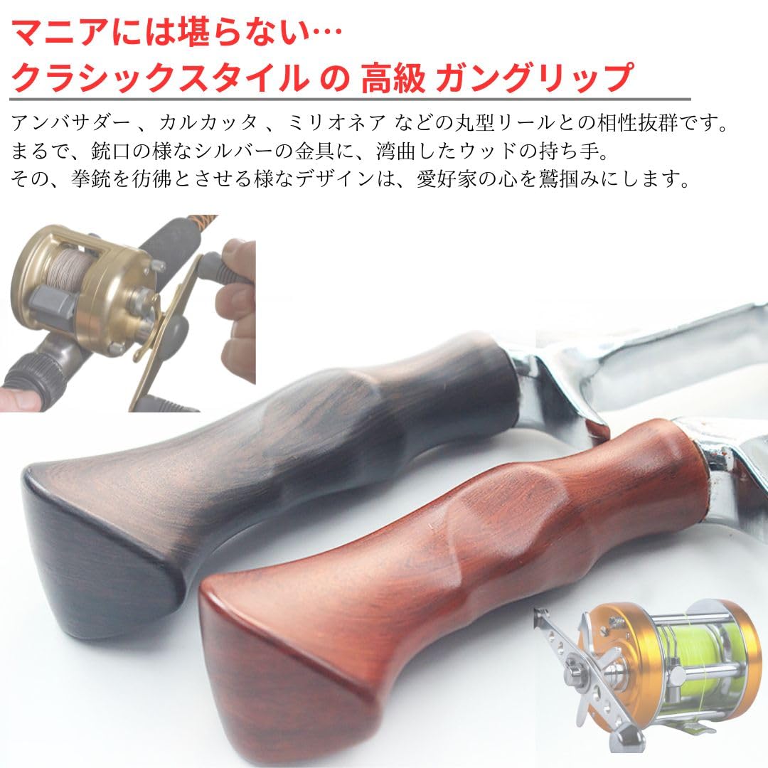 Amazon | ガングリップ オフセットグリップ ベイト ロッド