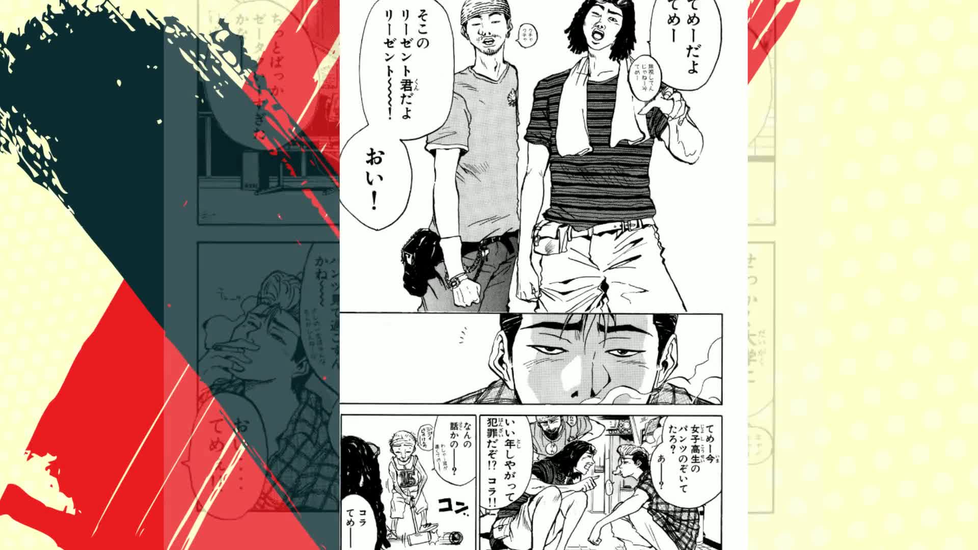 Amazon.co.jp: GTO 1: グレート・ティーチャー・オニヅカ (少年