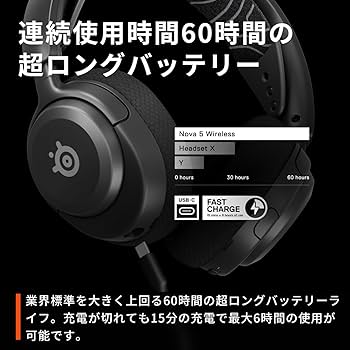 Amazon.co.jp: SteelSeries ワイヤレス ゲーミングヘッドセット Arctis