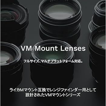 Amazon.co.jp: Voigtlander フォクトレンダー HELIAR classic 50mm F1