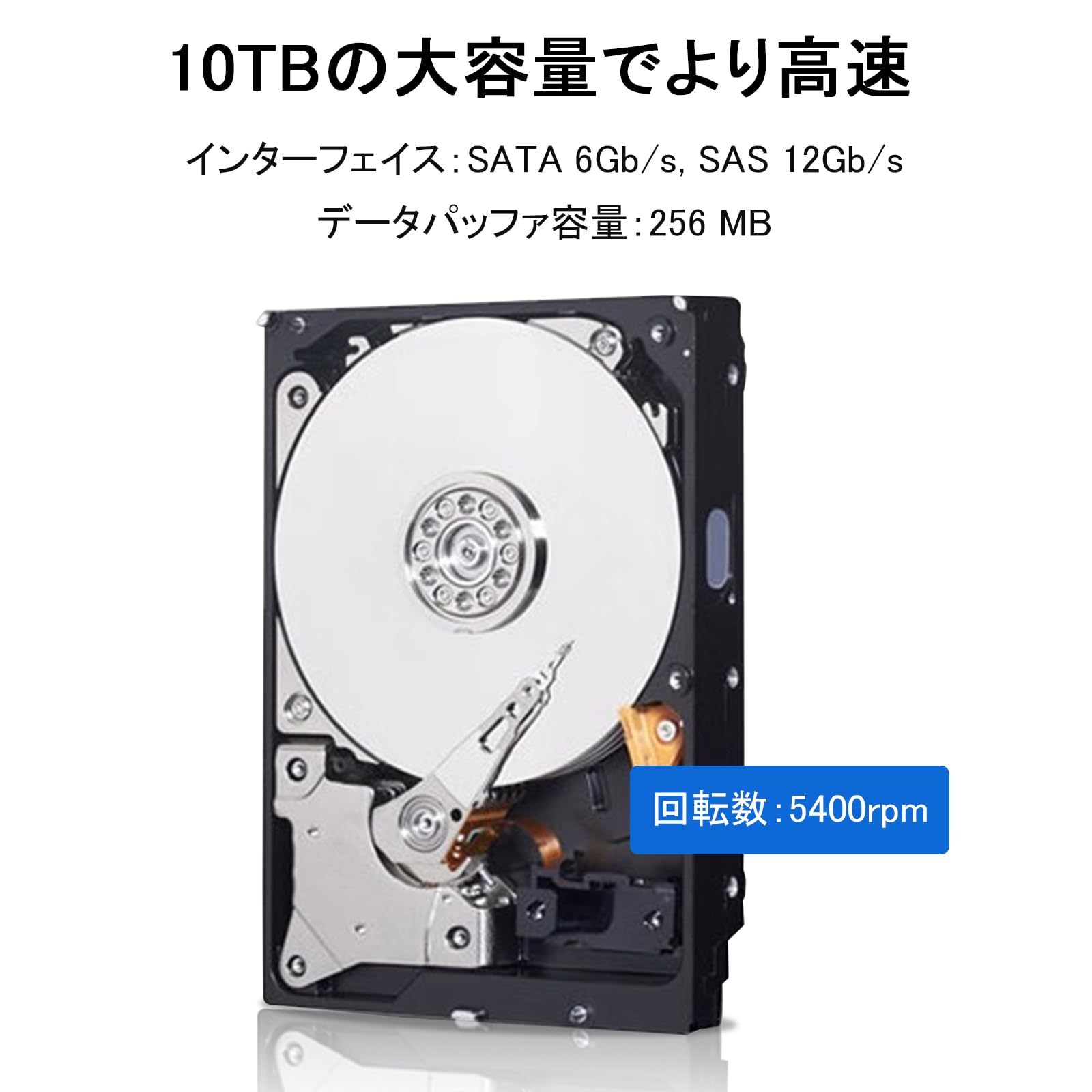 Amazon | 【整備済み品】 WD ウエスタンデジタル 10TB DC HC510