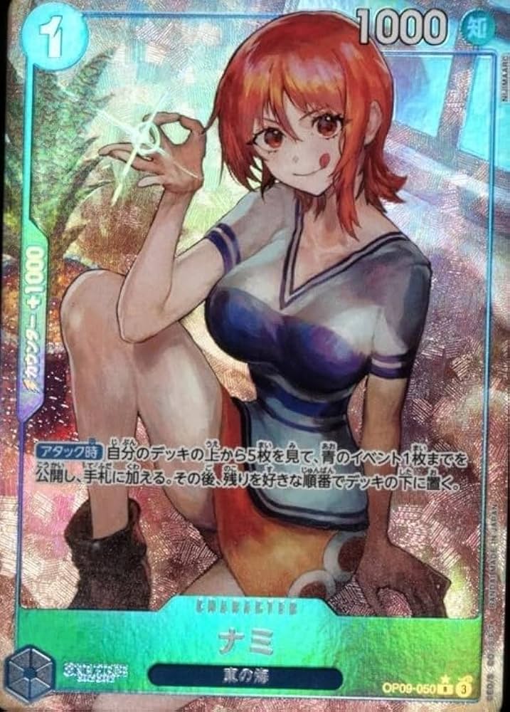 和柄ナミ SR SP OP08-106新なる皇帝