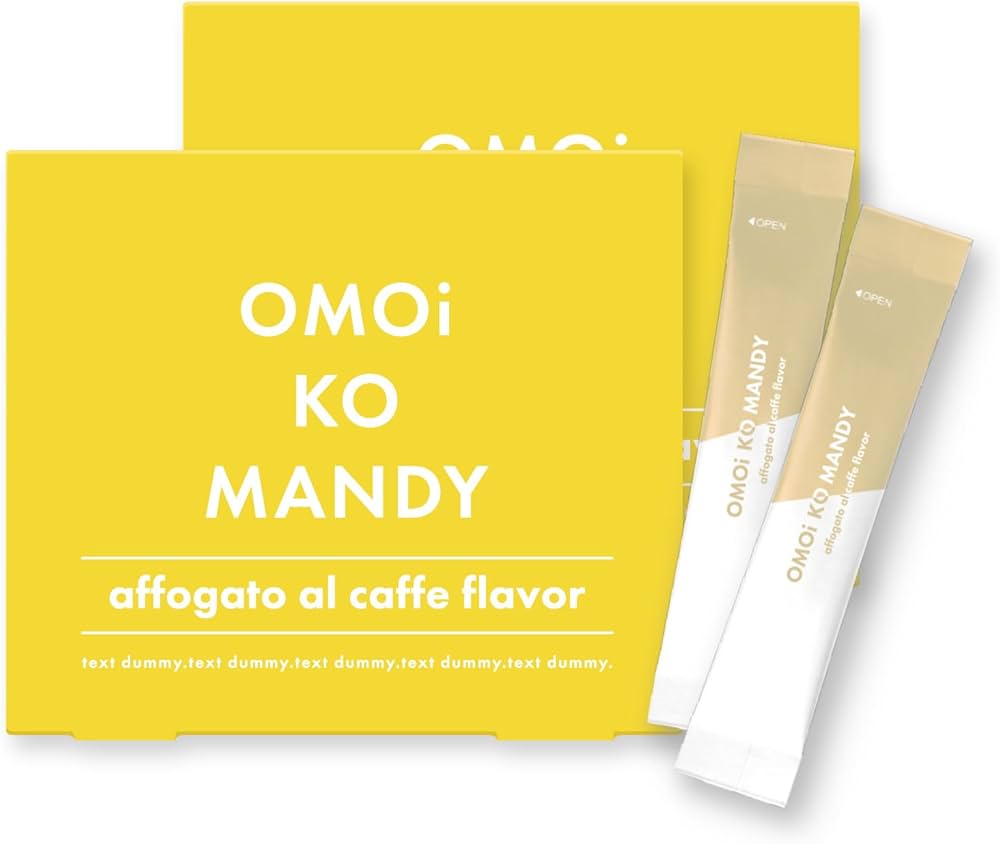 Amazon.co.jp: オモイコメンディー 置き換え ダイエット サプリ 15包