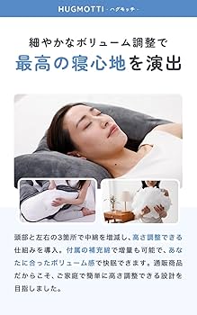 Amazon｜ハグモッチ® 正規品 抱き枕 ふわもち 妊婦 【カバータイプ