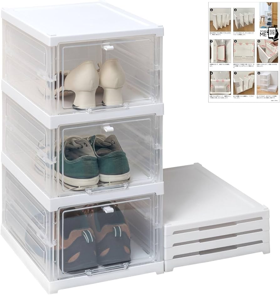 Amazon.co.jp: 【I'm home掲載】シューズボックス 折りたたみ シューズ