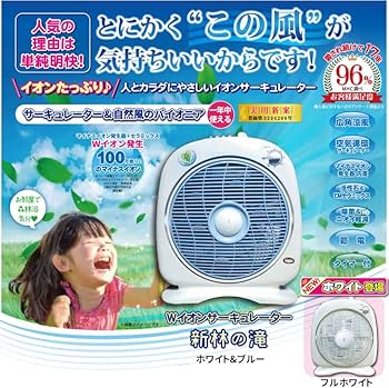 Amazon | 新林の滝 （森林の滝）タイマー付 フルホワイト マイナス
