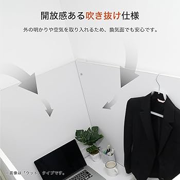 Amazon | PAPER NEW STANDARD ワークブースボックス ホワイト km-op