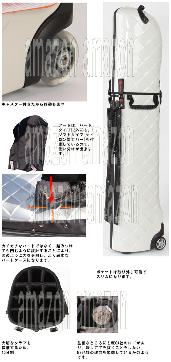 Amazon | メガゴルフ社 軽量 ネオ ハードケース キャディバッグ