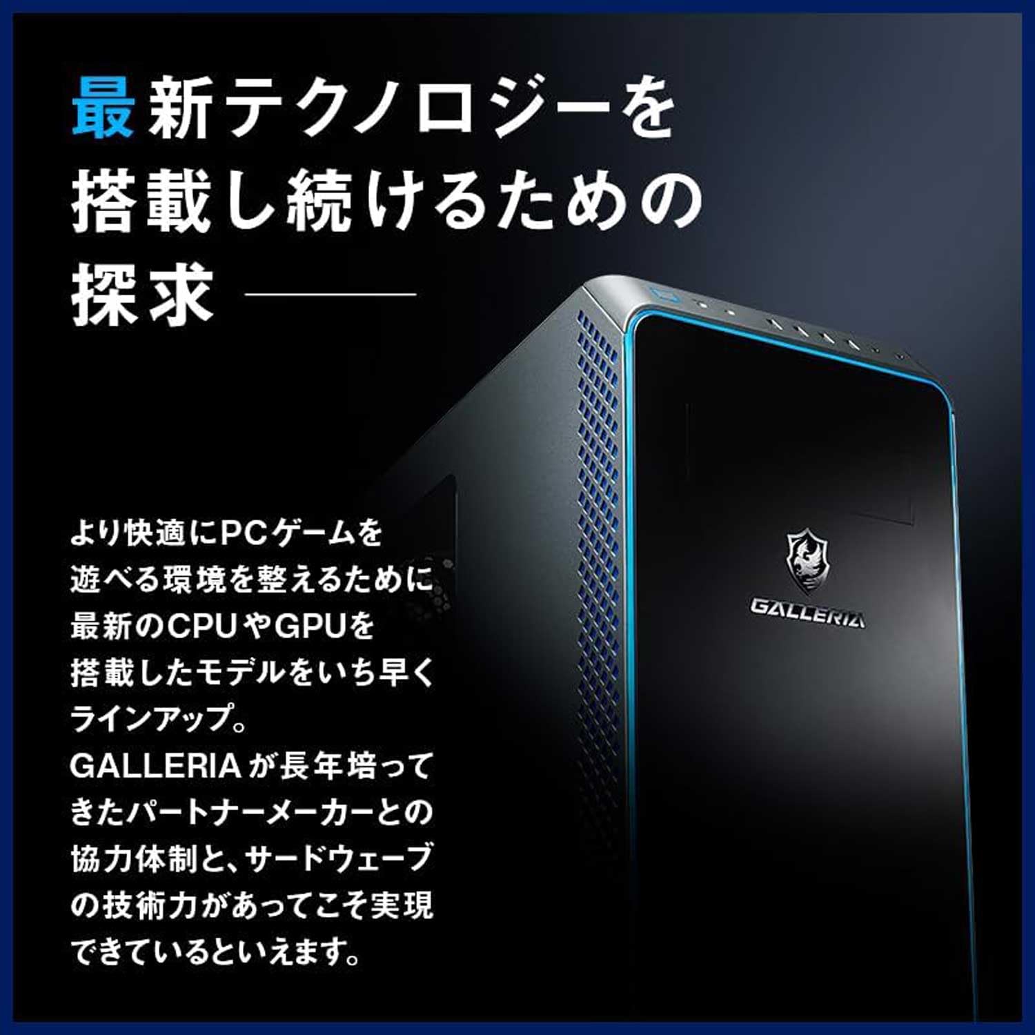 Amazon.co.jp: GALLERIA ガレリア ゲーミングPC RM5C-G60S Core i5