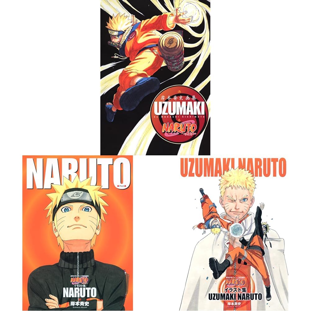 Amazon.co.jp: NARUTO－ナルト－イラスト集 3冊セット ( 岸本斉史画集