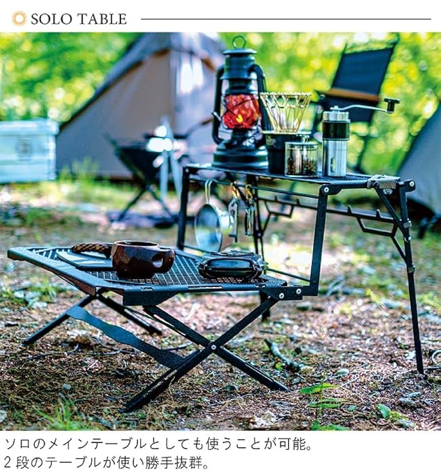 NATURE TONES ネイチャートーンズ フォールディングマルチスタンド2