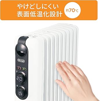 Amazon | De'Longhi (デロンギ) オイルヒーター アミカルド RHJ35M1015