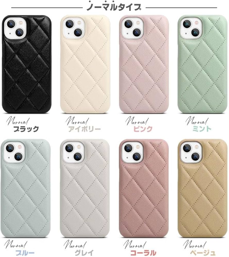 Amazon.co.jp: ZENIX DESIGN TECH iPhone13 Pro 用 ケース キルト 背面