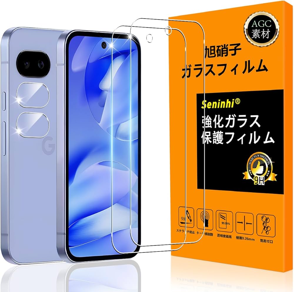 Amazon | 対応 Google Pixel 9A ガラスフイルム 指紋認証対応 【2+2枚