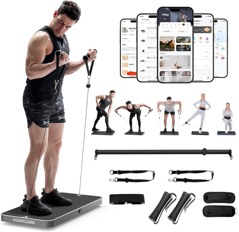 Amazon | INNODIGYM ホームジムマシン (P1 LITE PLUS（バーベル付き