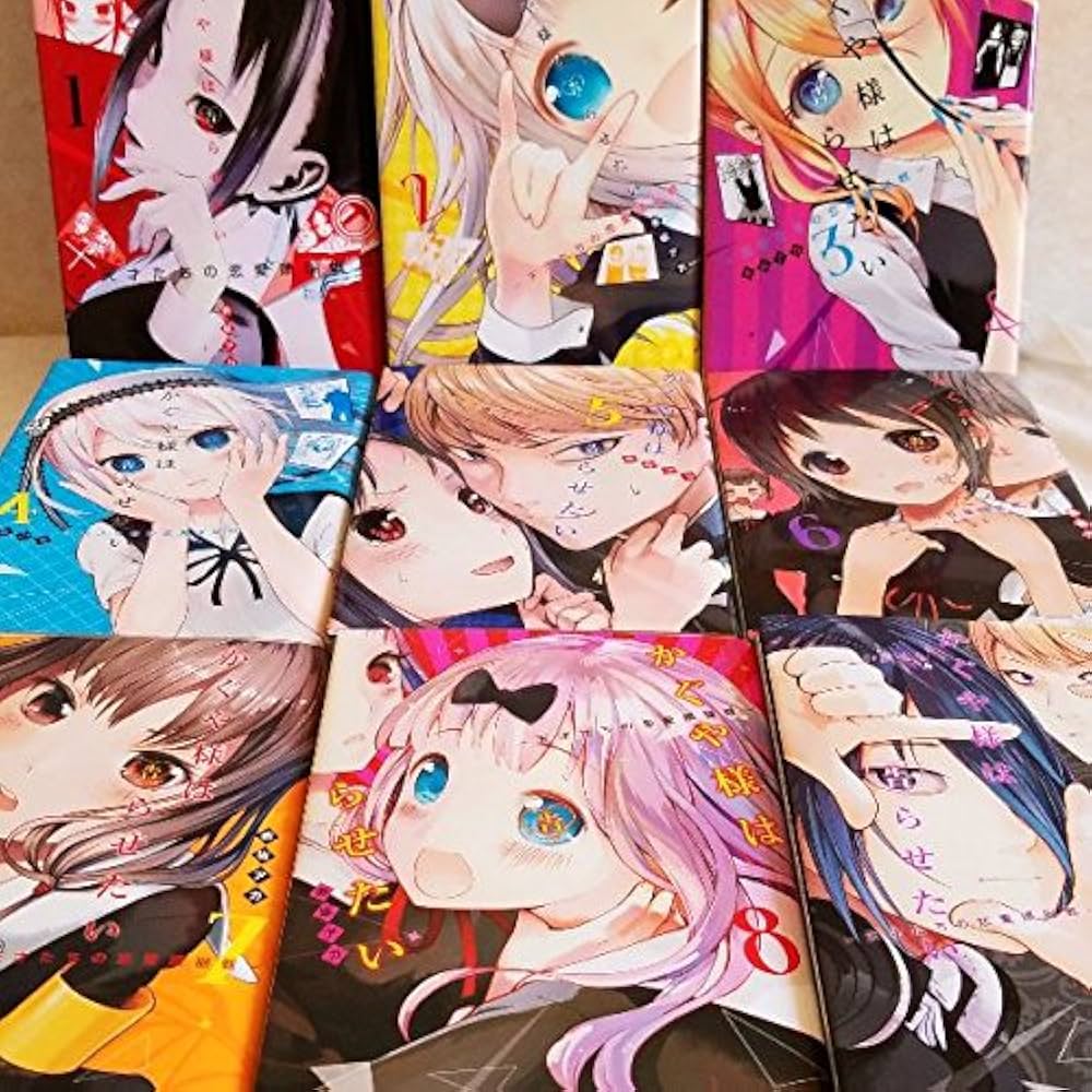 かぐや様は告らせたい ～天才たちの恋愛頭脳戦～ コミック 1-9巻セット