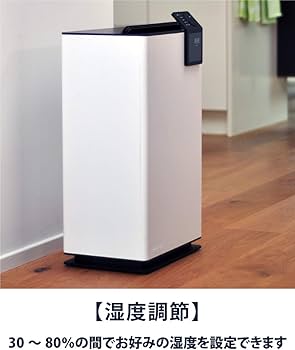 Amazon | 【公式】Stadler Form Albert 除湿機 衣類乾燥機 インテリア