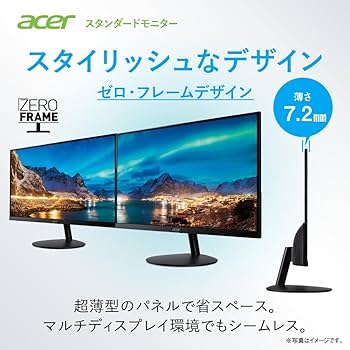 Amazon.co.jp: Acer モニター 21.5インチ IPS 非光沢 フルHD 1920×1080