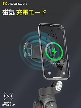 Amazon.co.jp: AOCHUAN SMART X PROスマホジンバル折りたたみ式手持