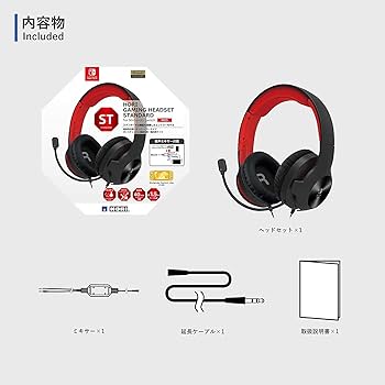 Amazon.co.jp: 【任天堂ライセンス商品】ミキサー付き ホリ