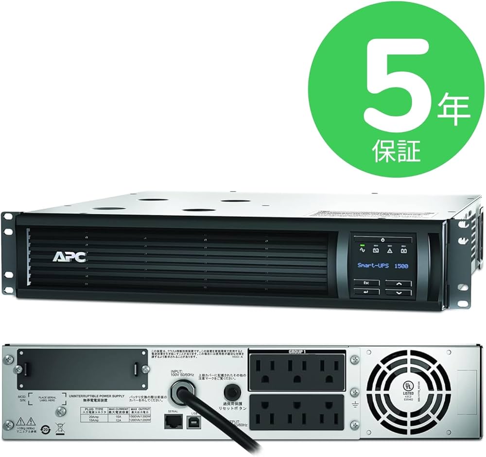 Amazon | APC 無停電電源装置 UPS ラックマウント型 1500VA/980W