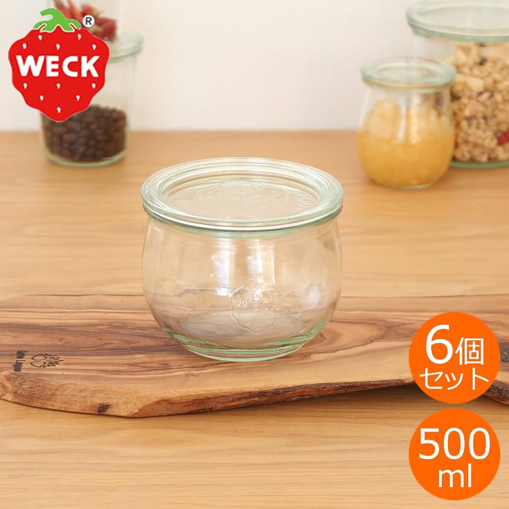 Amazon｜WECK キャニスター ガラスキャニスター 保存容器 保存瓶