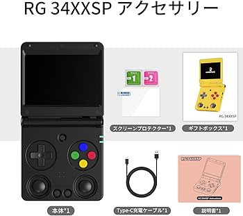 Amazon | RG34XXSP 携帯型ゲーム機Linuxシステ折畳みレトロゲーム機