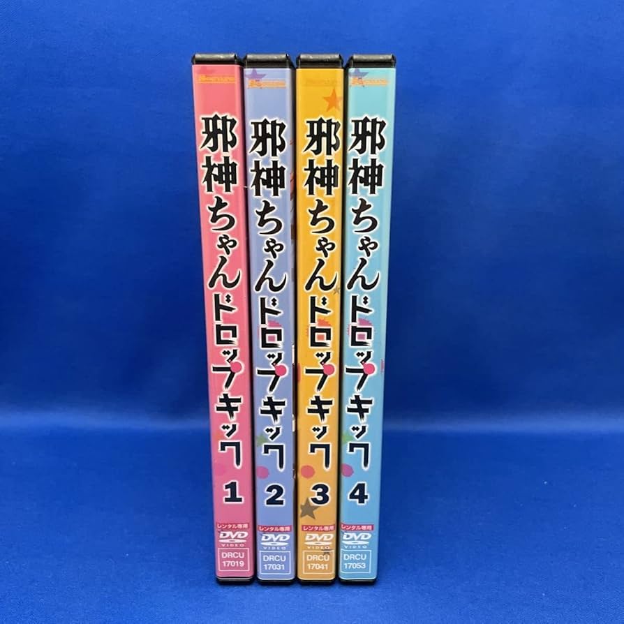 Amazon.co.jp: DVD邪神ちゃん ドロップキック 1-4巻 全巻セット 1期