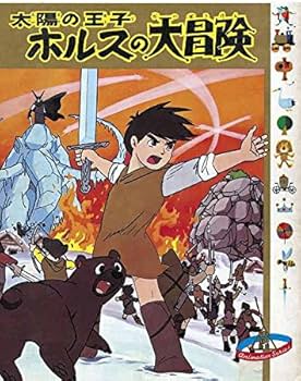 Amazon.co.jp: 東映名作アニメ絵本 全5巻セット : 復刊ドットコム