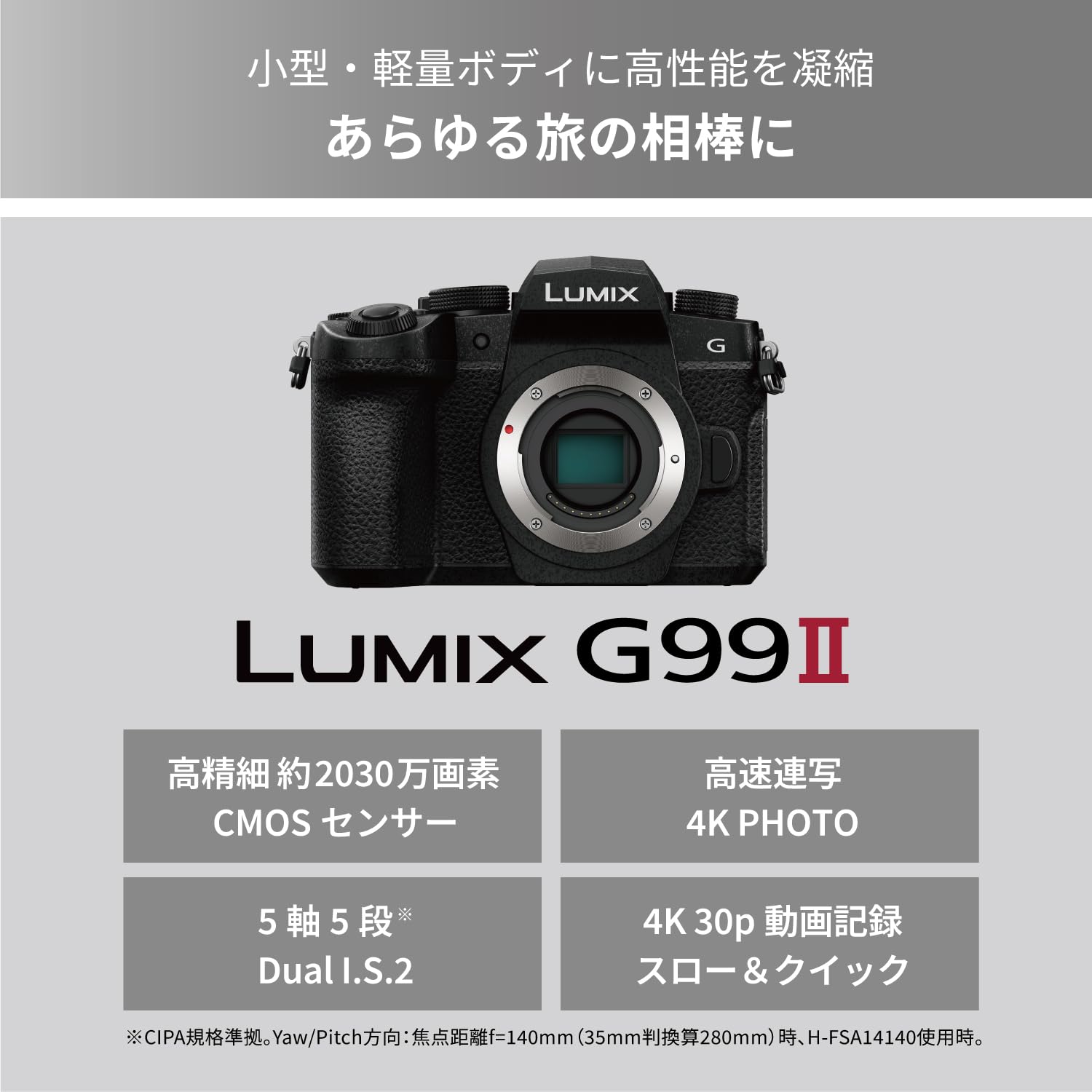 Amazon | パナソニック (Panasonic) ミラーレス一眼カメラ LIMIX G99M2