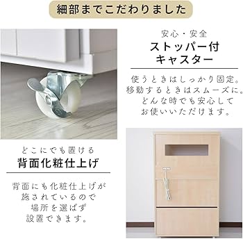 Amazon.co.jp: DORIS ドリス キッチンラック レンジ台 収納 幅60