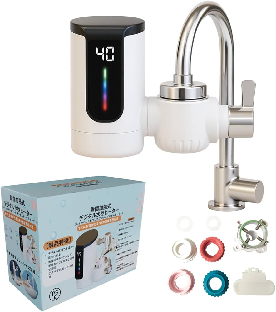 Amazon | EZRR 正規品 瞬間湯沸かし器 電気温水器 電気蛇口 温水