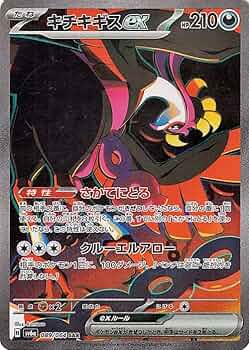 61NqSAKvEeL._AC_UF350,