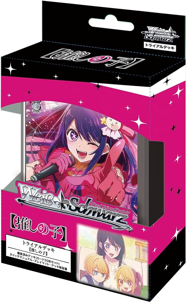 Amazon.co.jp: ブシロード(BUSHIROAD) ヴァイスシュヴァルツ
