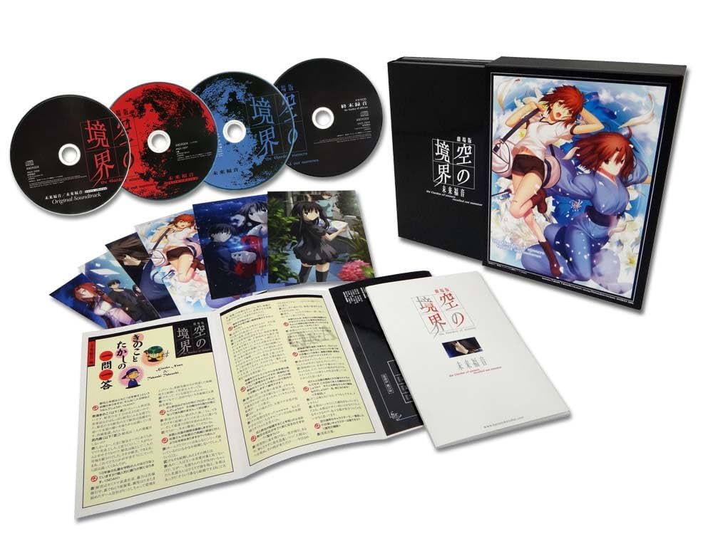 劇場版「空の境界」 DVD 完全生産限定版 7巻セット Amazon.co.jp: 空の