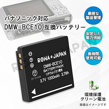 Amazon | RICOH対応 Caplio R6 R7 R8 R10 CX1 CX2 の DB-70 互換