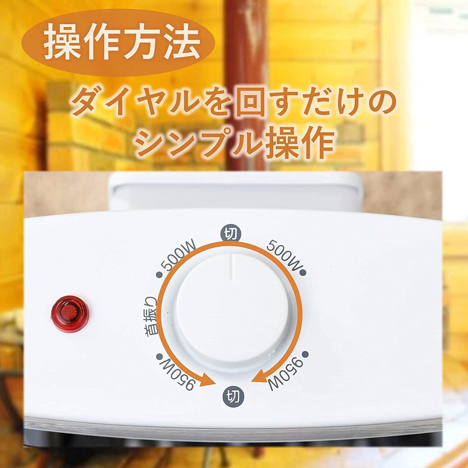 Amazon | [山善] 速暖 カーボンヒーター + 遠赤外線 シーズヒーター