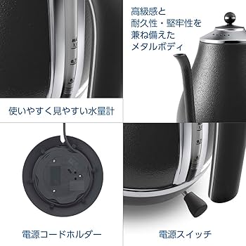 Amazon | De'Longhi (デロンギ) 電気カフェケトル アイコナ KBOE1220J