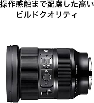 Amazon.co.jp: シグマ(Sigma) レンズ 28-70mm F2.8 DG DN Leica ライカ