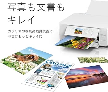 Amazon.co.jp: エプソン プリンター インクジェット複合機 カラリオ EP