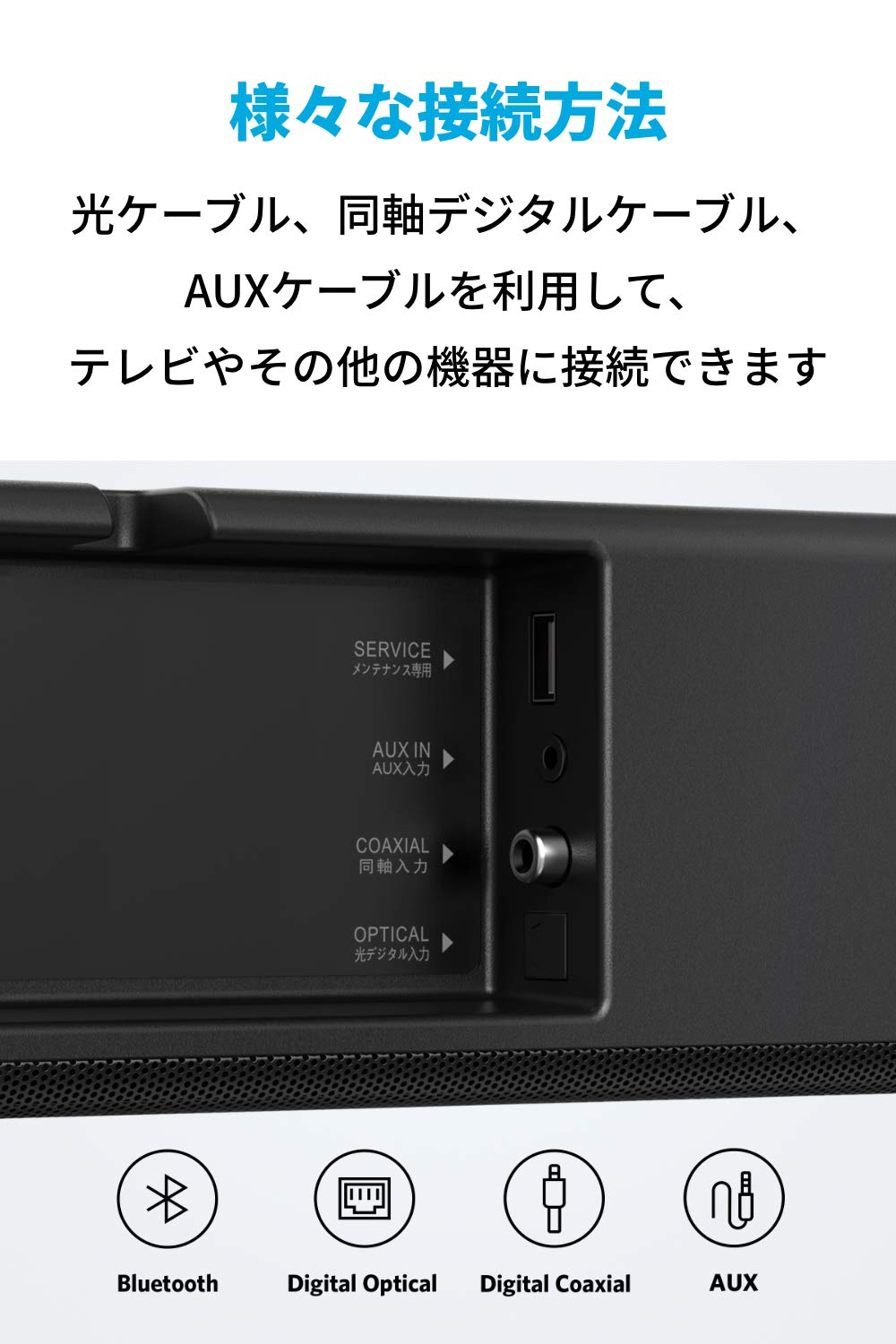 Amazon.co.jp: Anker Soundcore Infini Bluetooth サウンドバー 2.1ch