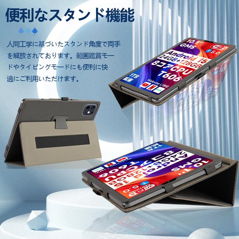 Amazonで購入】Speiow T1 Android15タブレット Amazon.co.jp: Android