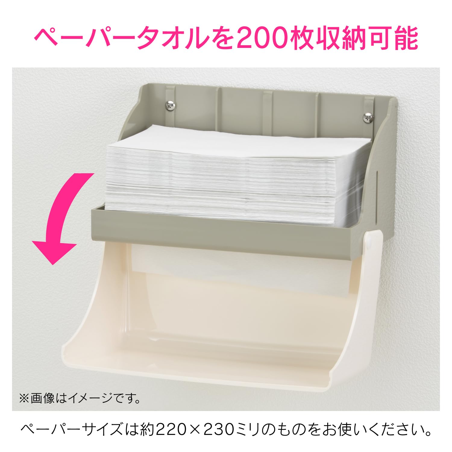 Amazon.co.jp: カクダイ(KAKUDAI) GAONA ペーパータオルホルダー 中判