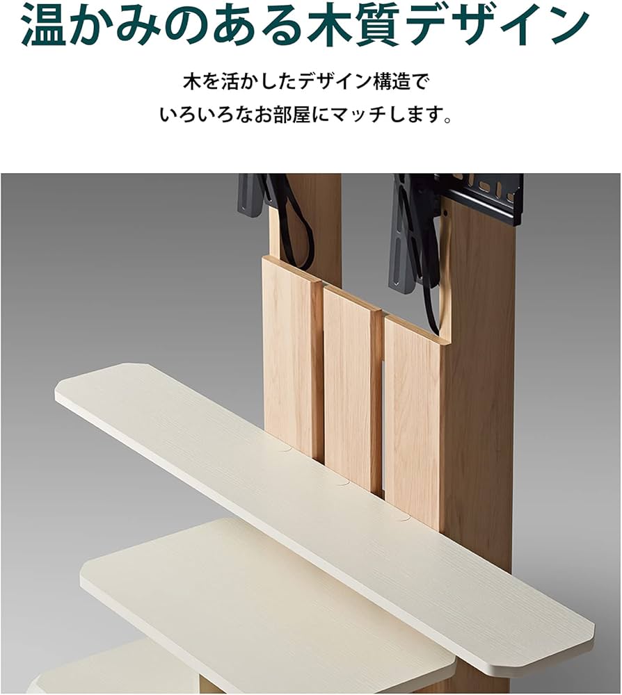 Amazon｜朝日木材加工(Asahiwood) 壁寄せ テレビ スタンド WS-C style