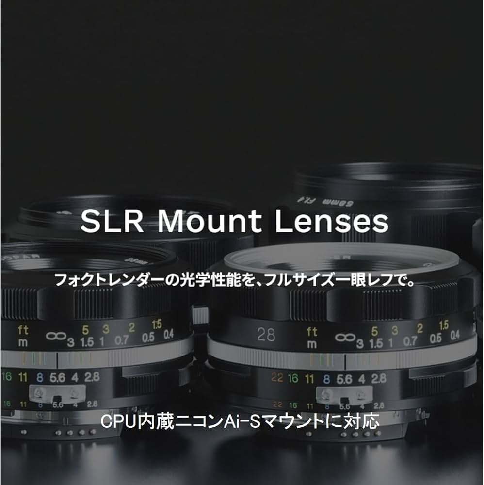 Amazon | VoightLander フォクトレンダー 単焦点レンズ NOKTON 58mm F1