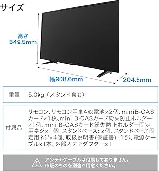 Amazon | テレビ 40型 40インチ 地上・BS・110度CS フルハイビジョン